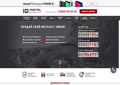 IQ-metall.ru
