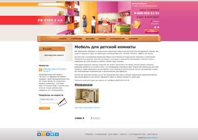 Интернет-магазин мебели RV-Mebel